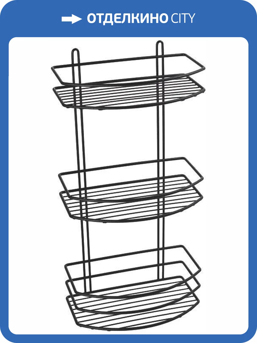 Полка Fixsen FX-720B-3 черная фото 3