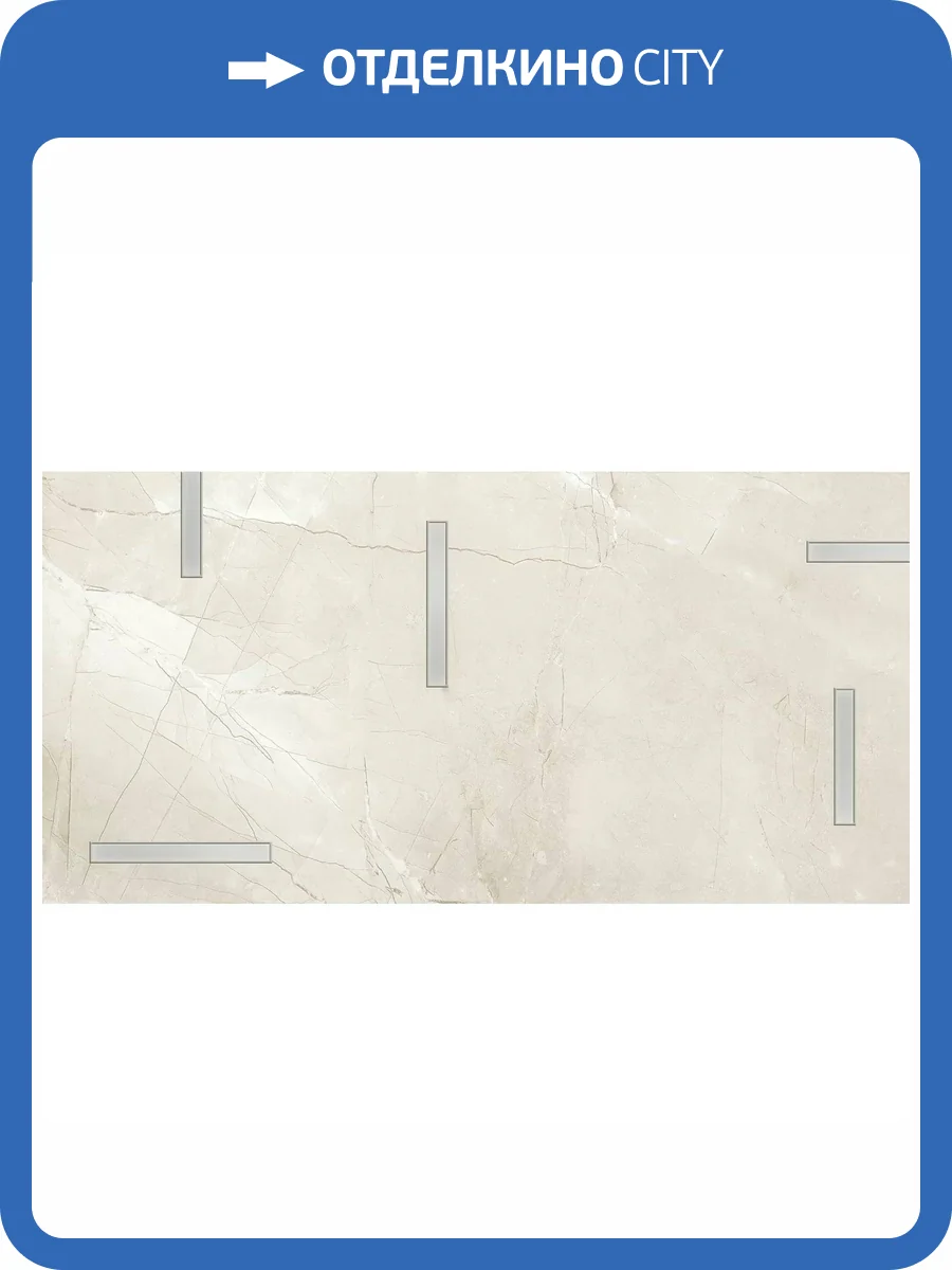 Декор Tubadzin Muse Geo 2 29.8x59.8 фото 4