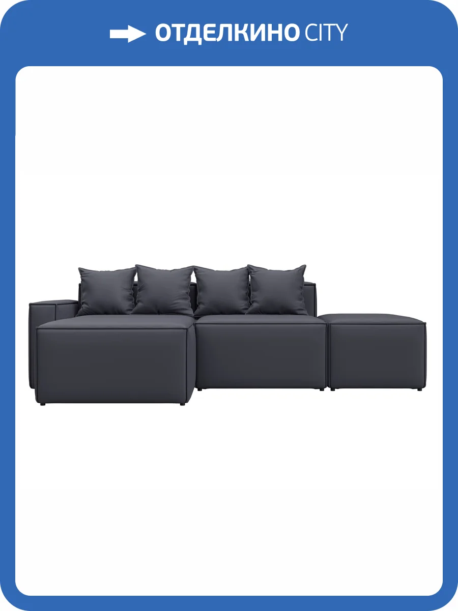 Диван угловой Лига Диванов Лига-063 129791L GRIFON 15 серый, модульный, угол левый фото 11