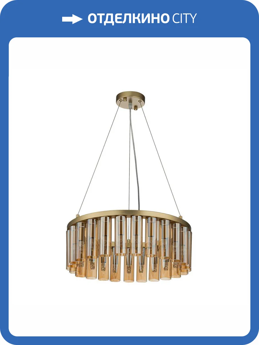 Подвесная люстра Favourite Slang 4503-25P фото 5