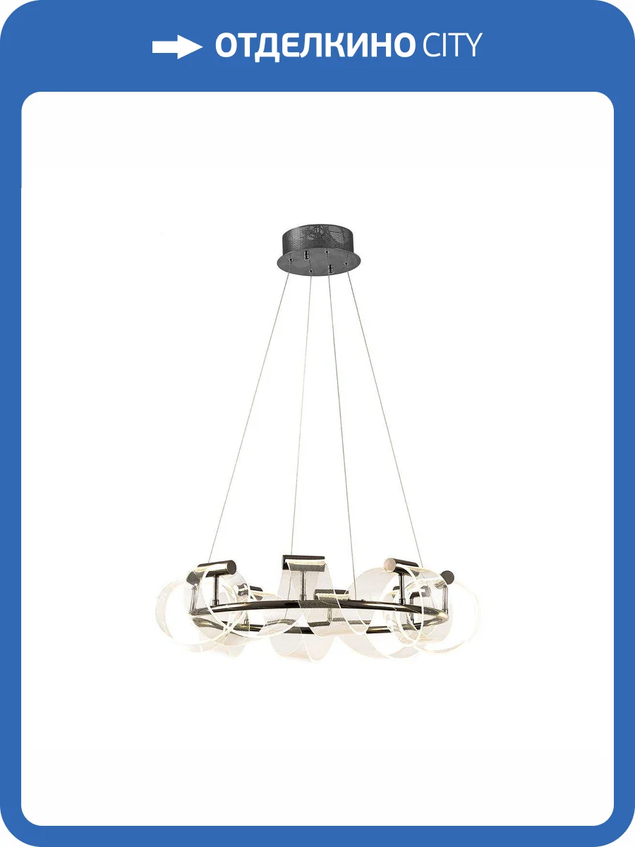 Подвесной светодиодный светильник Kink Light Ранни 08037-70,29 фото 3