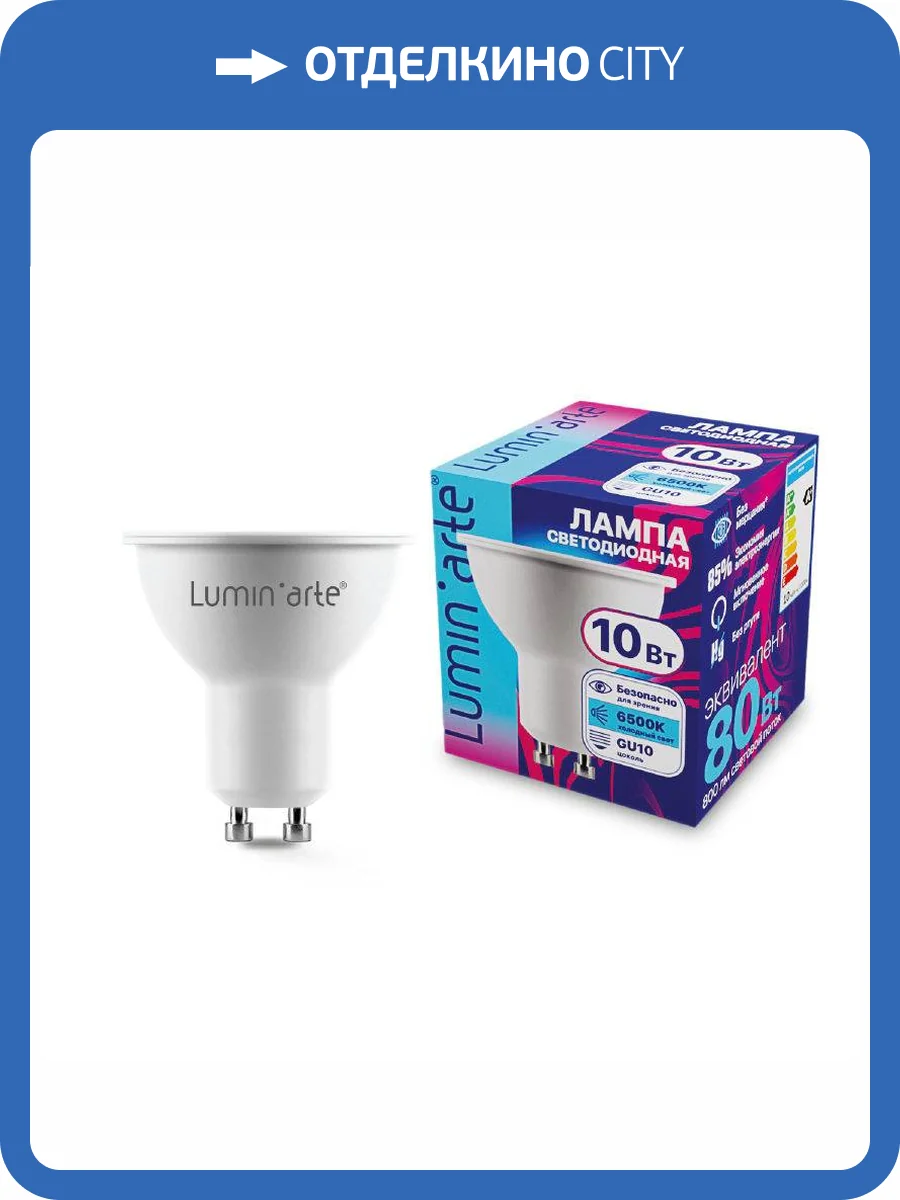 Светодиодная лампа Wolta Lumin Arte LSTD-PAR16-10W6KGU10 фото 2