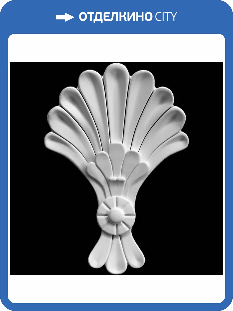 Средник Artpole SDT104 13.2x2.5x20 фото 2