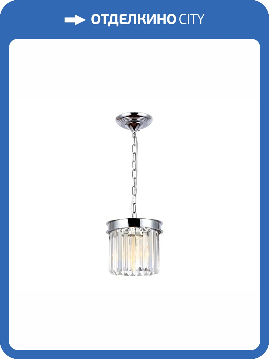 Подвесной светильник Ambrella light Traditional TR5101 фото 4