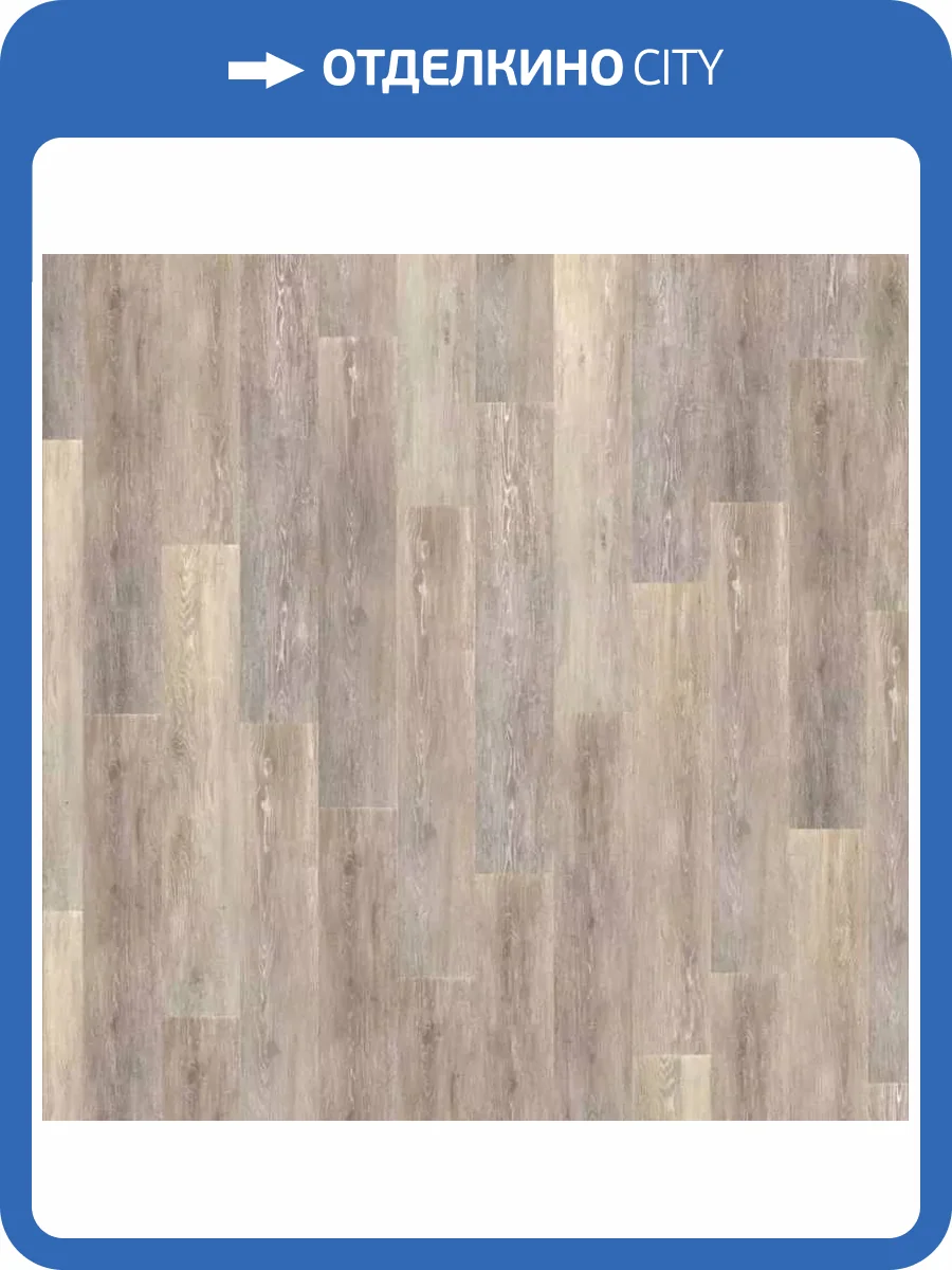 LVT Ламинат Tarkett New Age (Нью Эйдж) 2.1/32 Ambient (Амбиент) 914.4x152.4 фото 2