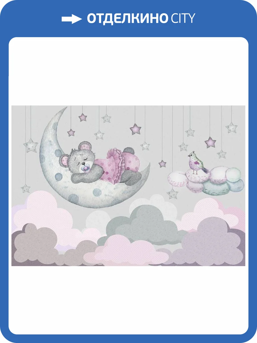 3D Фотообои Artegrafico «Сиреневые сны» KID-149 канвас фото 2