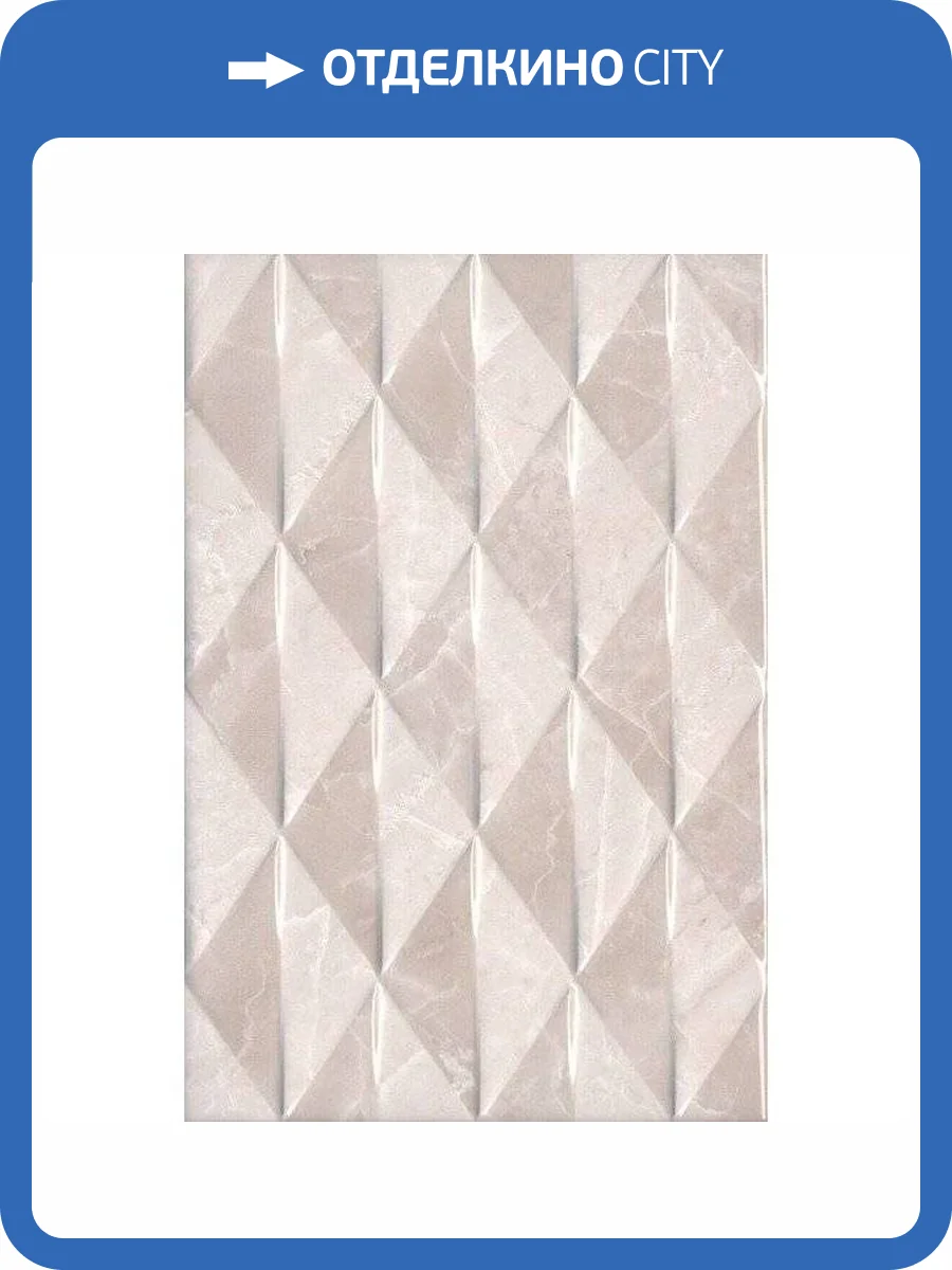 Керамическая плитка Kerama Marazzi Баккара 8300 Структура 20x30 фото 2