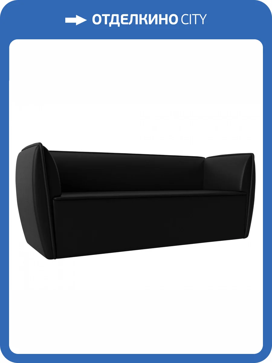 Прямой диван Лига Диванов Бергамо 112133 203x67x80 фото 8