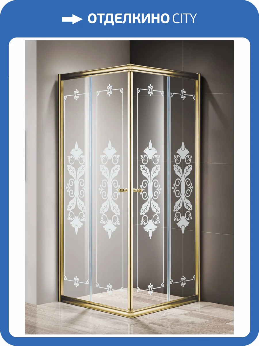 Душевой уголок Cezares GIUBILEO-A-2-90-SCORREVOLE-CP-G профиль золото, стекло прозрачное, 90x90x195 фото 3