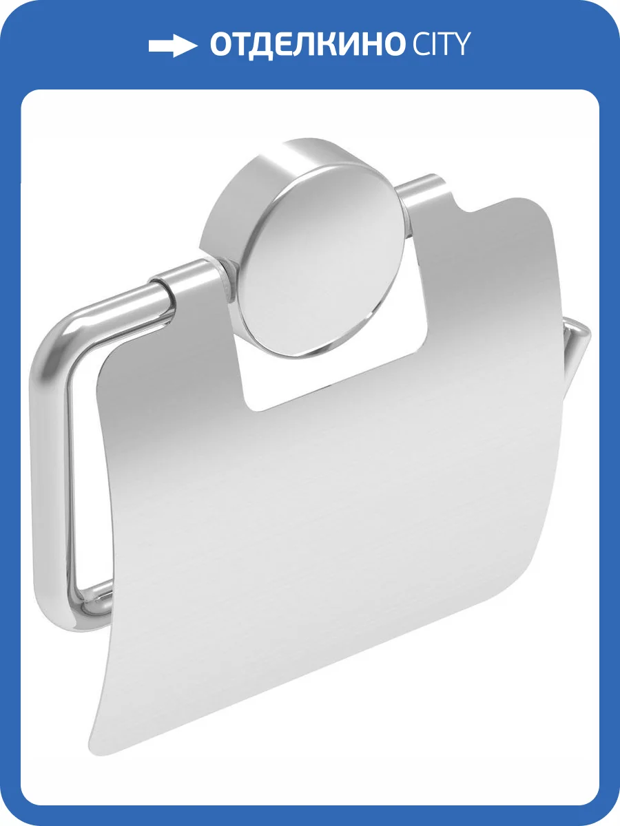 Держатель туалетной бумаги Koin Simple SI100 фото 3