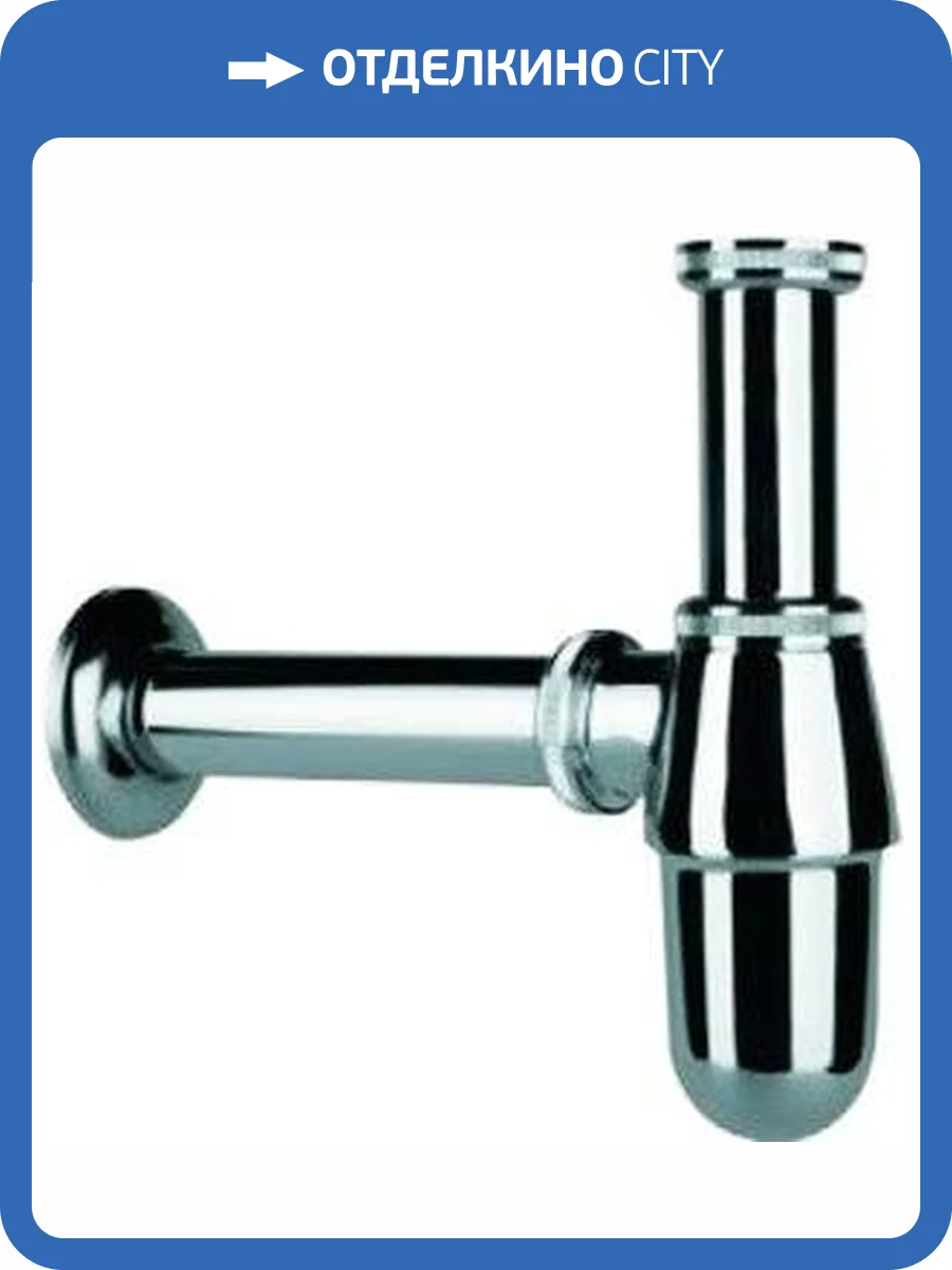 Сифон для раковины Plastbrno EMCR001 фото 3