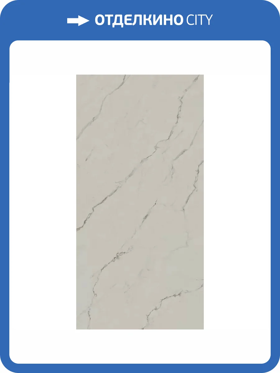 Керамогранит Kerama Marazzi Монте Тиберио SG597800R Бежевый Светлый Матовый Обрезной 119.5x238.5 фото 4