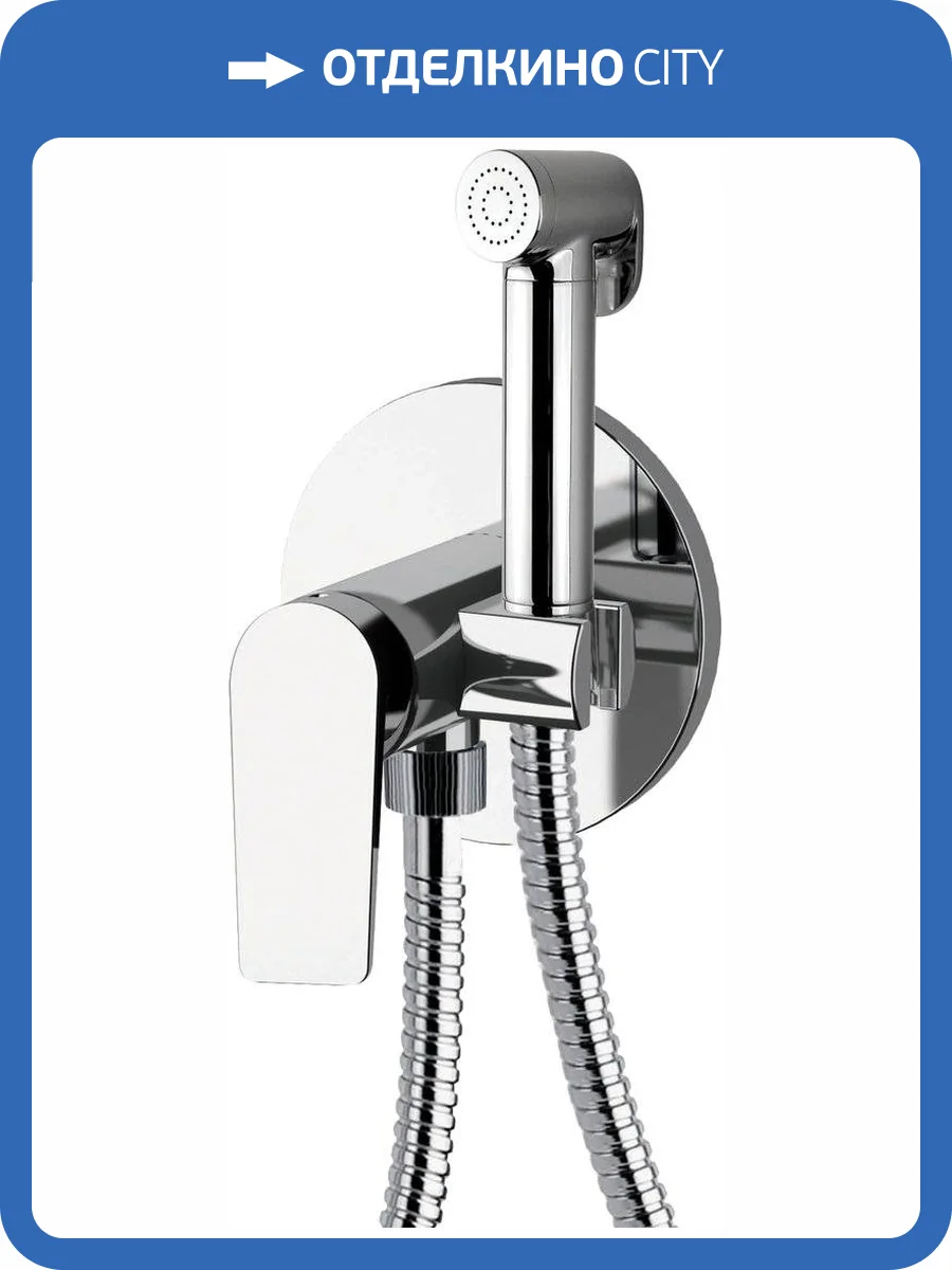 Гигиенический душ Remer Dream D65W со смесителем, с внутренней частью фото 3