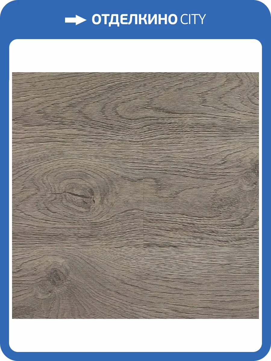 Ламинат Kronon Modern 8/33 1113 Дуб Горный 1380x190 фото 3