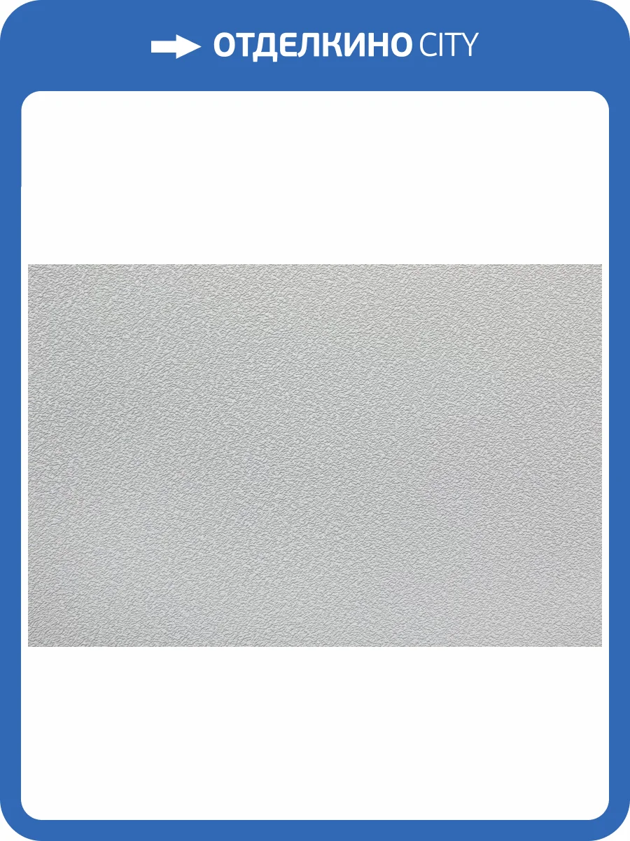 Обои Kerama Marazzi Фреш KM8303 фото 2