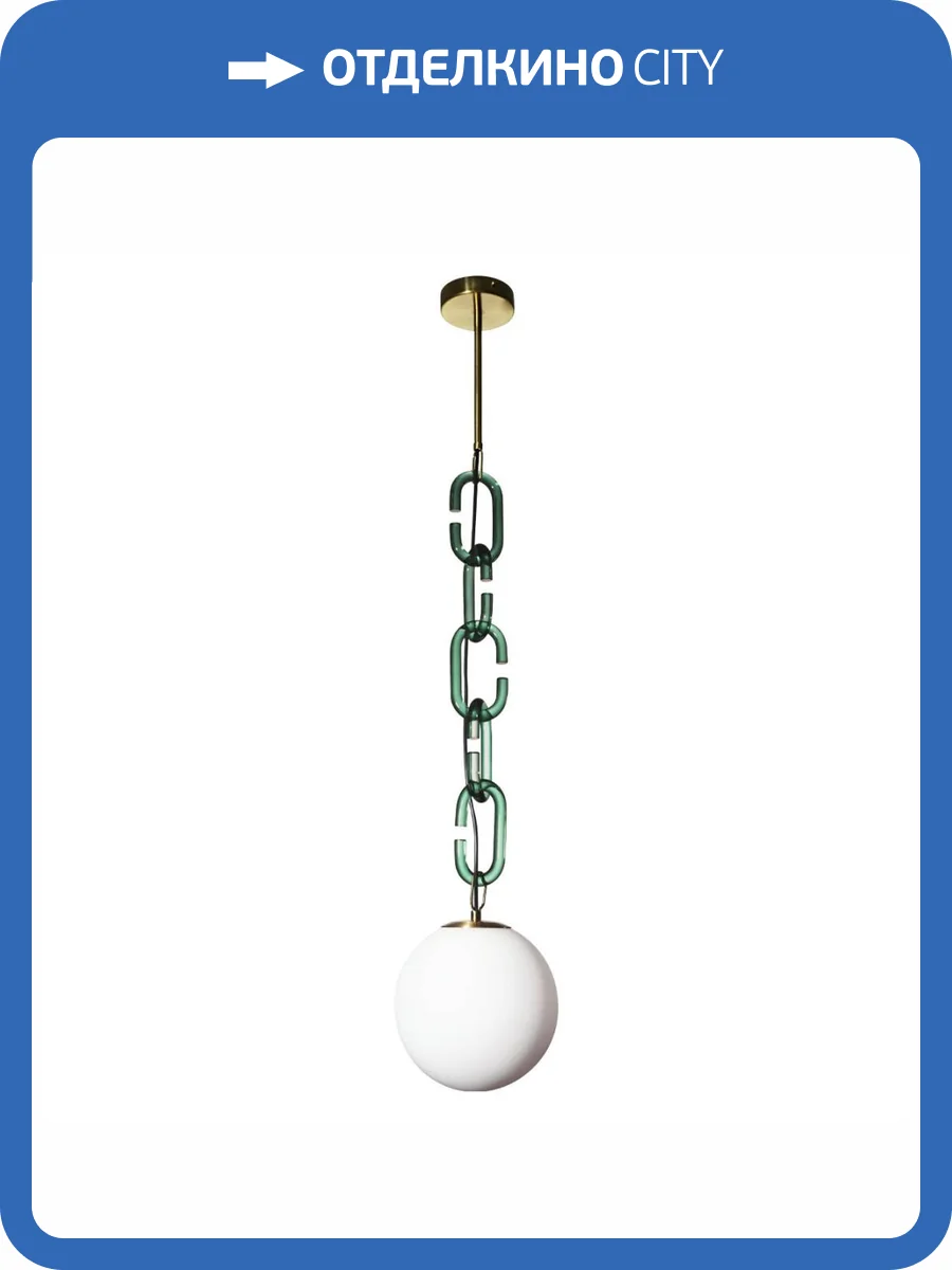 Подвесной светильник Loft IT Chain 10128P Green фото 5