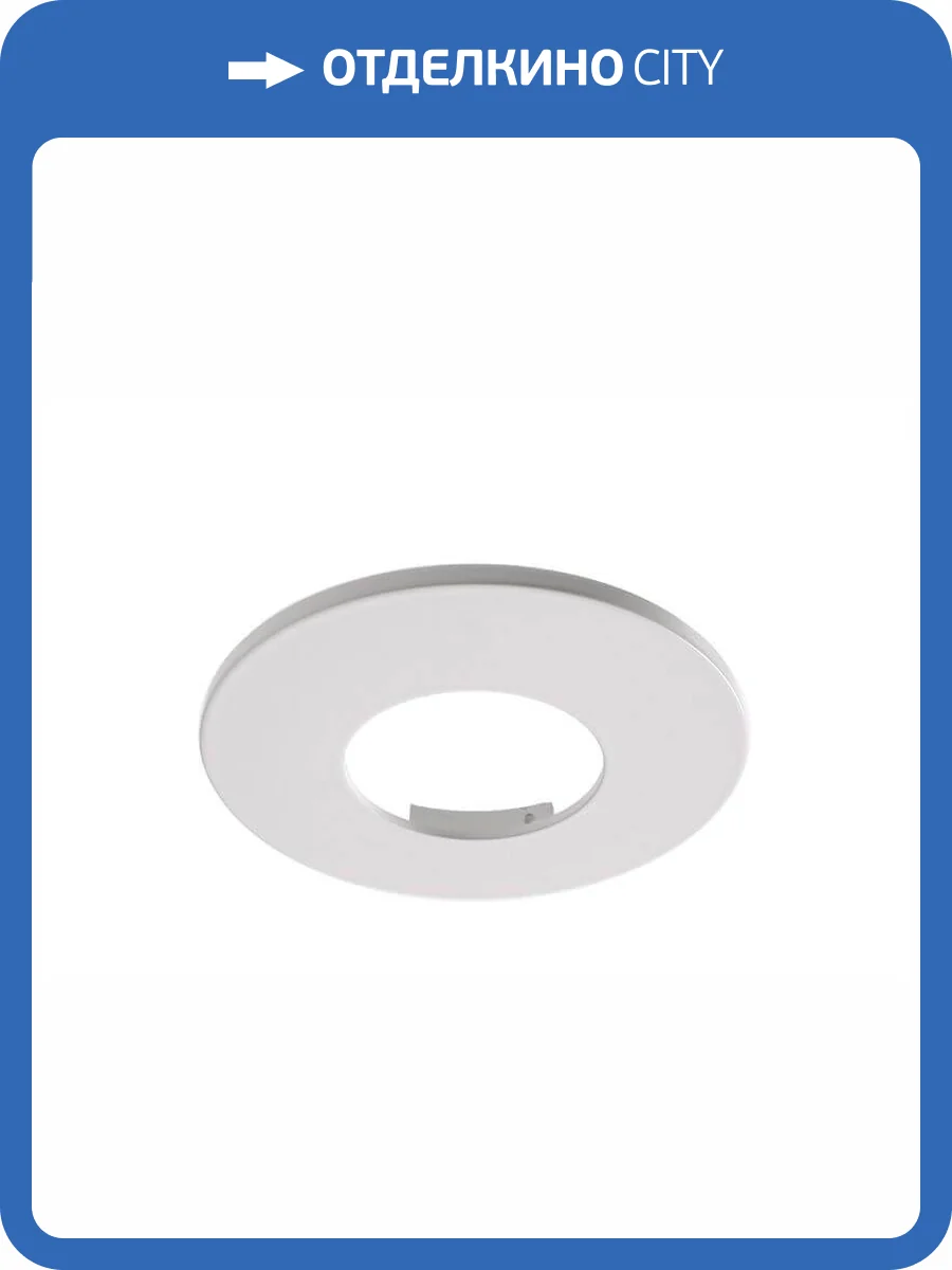 Крышка Deko-Light Cover matt white round for COB 68 IP65 + Mizar II 930074 фото 2