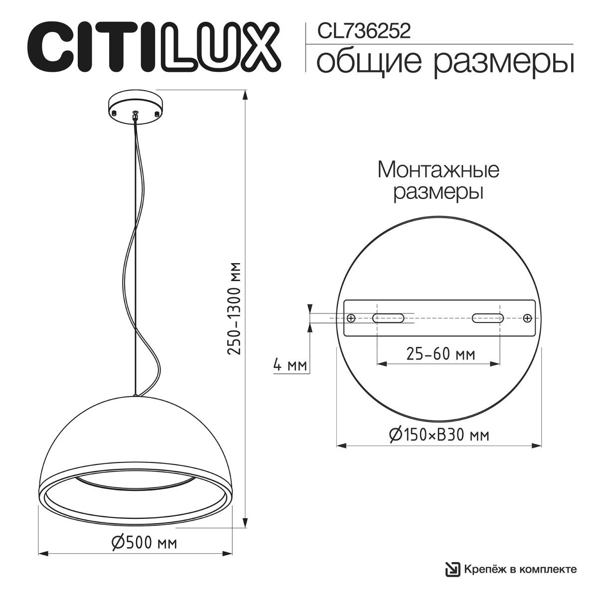 Подвесной светодиодный светильник Citilux Floom CL736252 фото 12