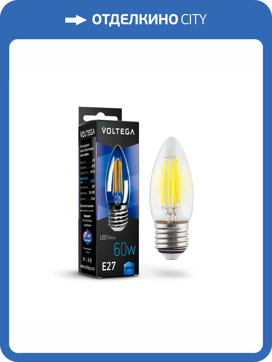 Светодиодная лампа Voltega Crystal Candle E27 6W 7029 фото 2