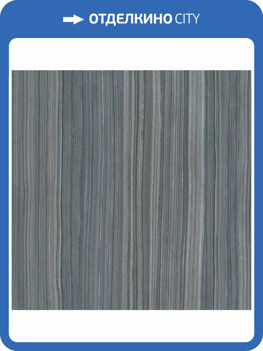 Вставка Vitra Serpeggiante K948275LPR01VTE0 Серый 7Лпр 7.5x7.5 фото 2