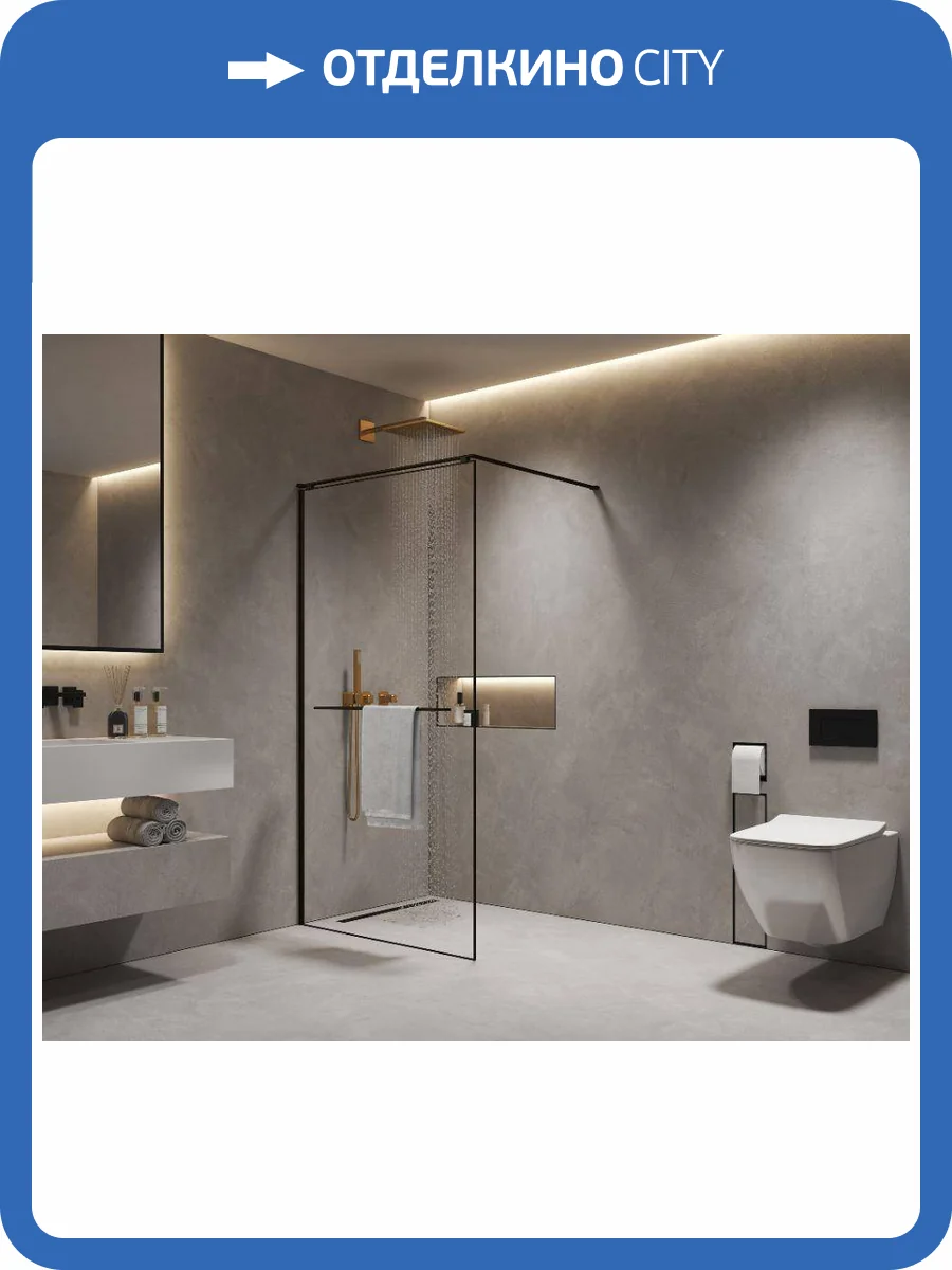 Душевая перегородка AQUAme AQM3720-2-9 профиль черный, стекло прозрачное, 90x200 фото 4