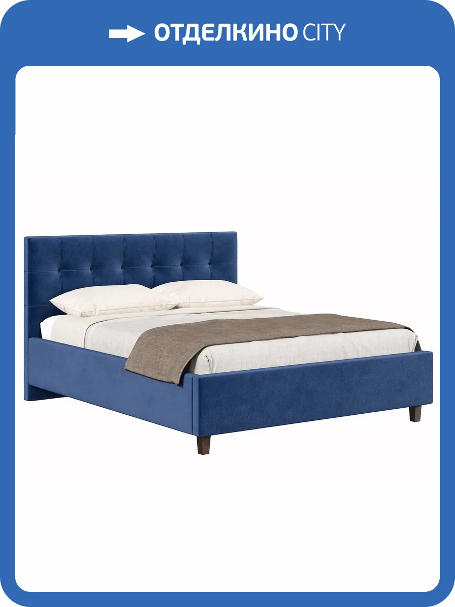 Кровать Хочу домой Турин 00-00161921 синий, 160x200 фото 4