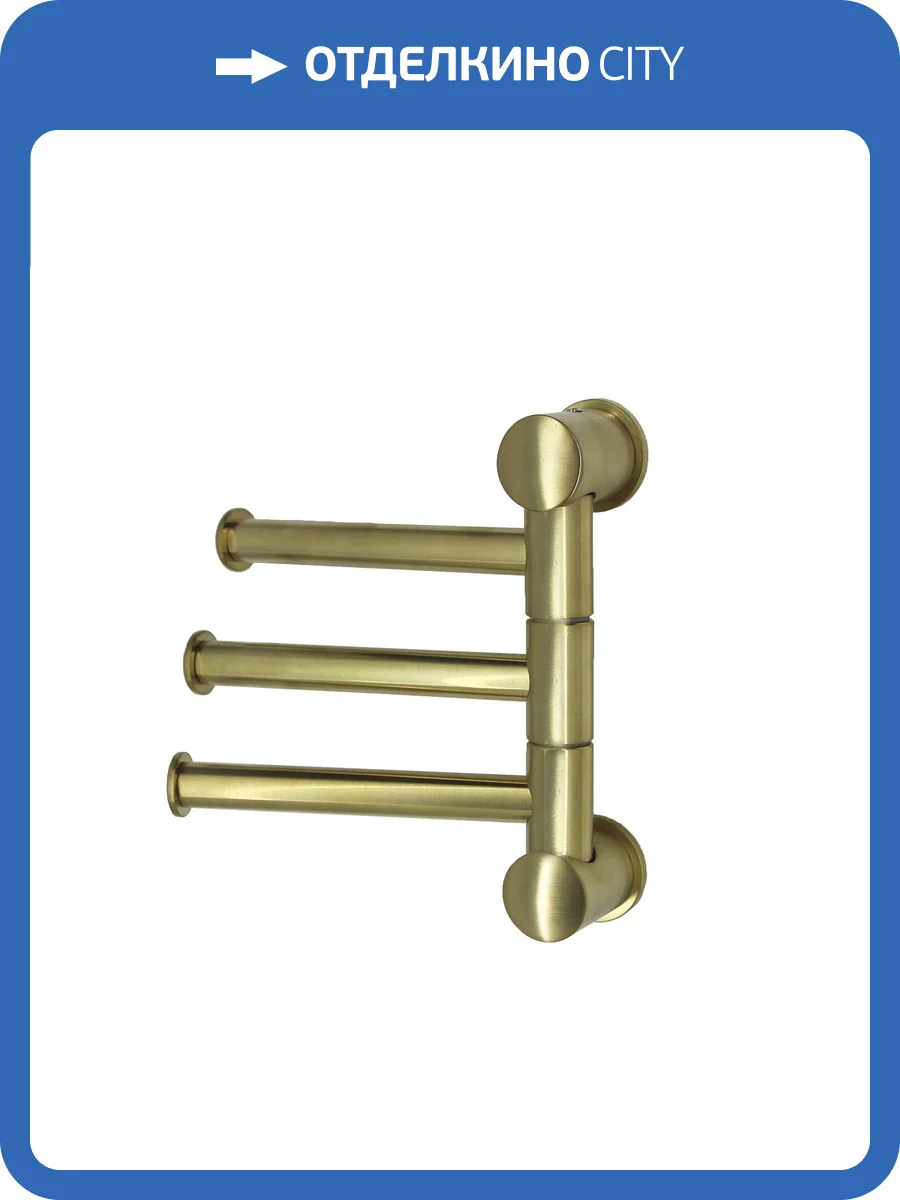Полотенцедержатель Wasserkraft K-1053BG тройной, золото фото 3