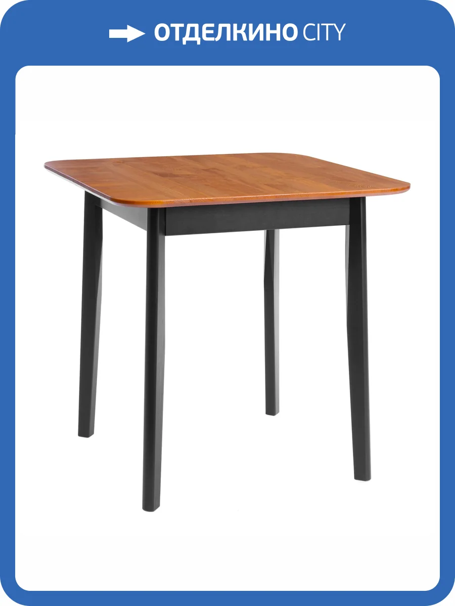 Стол Tetchair Соната Люкс 25160 антик, черный, массив сосны 75x75x75 фото 8