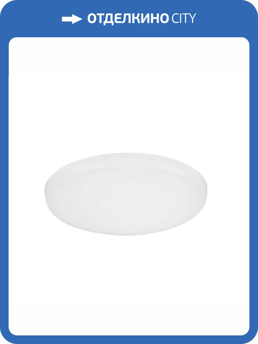 Встраиваемый светильник Eglo Rapita 900962 фото 2