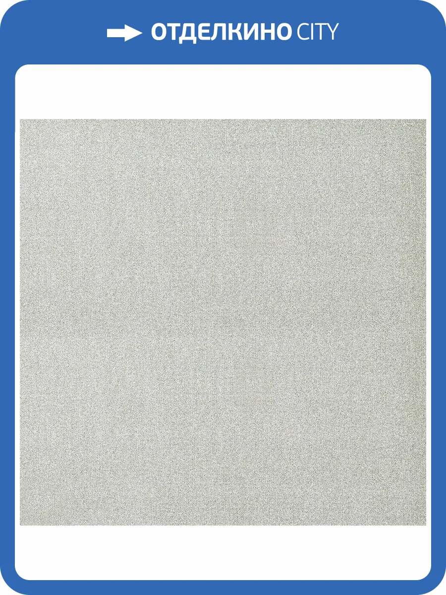 Обои флизелиновые Andrea Rossi Spectrum Max 54361-7 фото 2