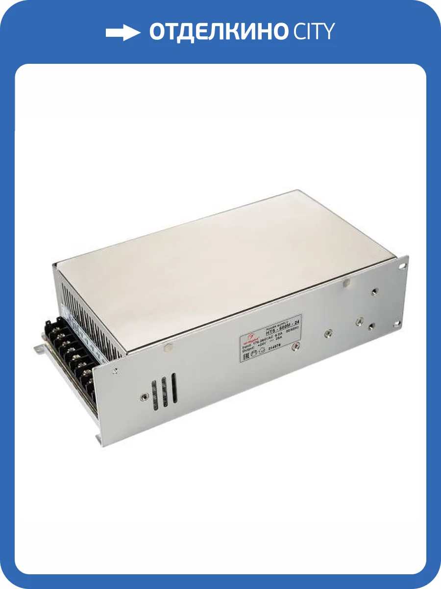 Блок питания Arlight 14978 фото 5