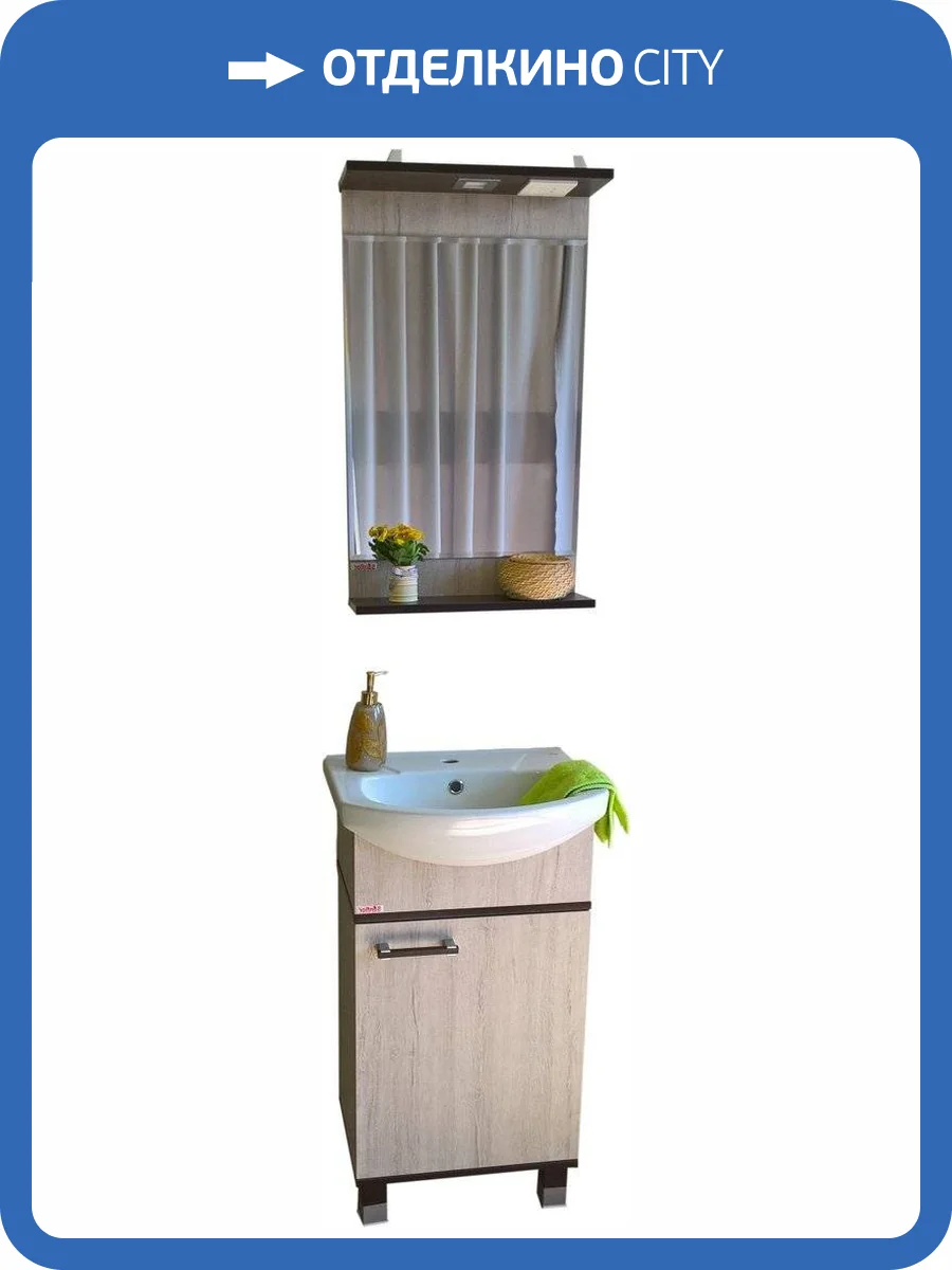 Мебель для ванной Sanflor Толедо R, 50, венге орегон фото 12