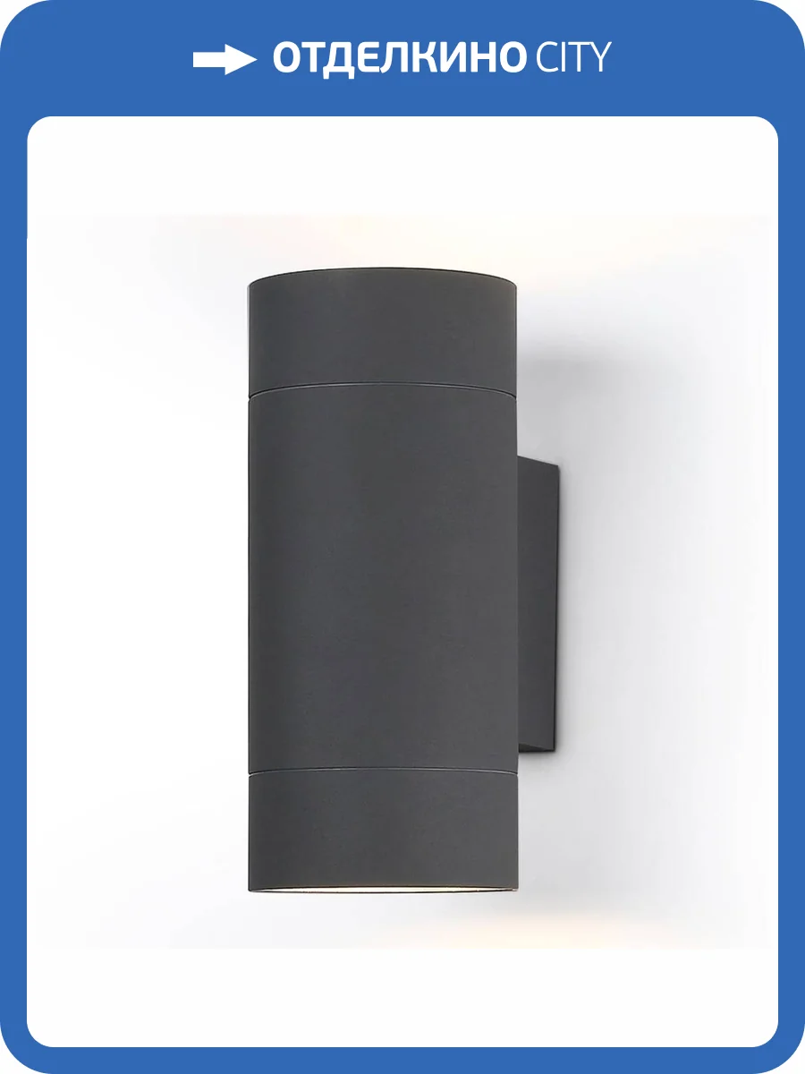 Уличный настенный светильник Ambrella light Garden ST3303 фото 5