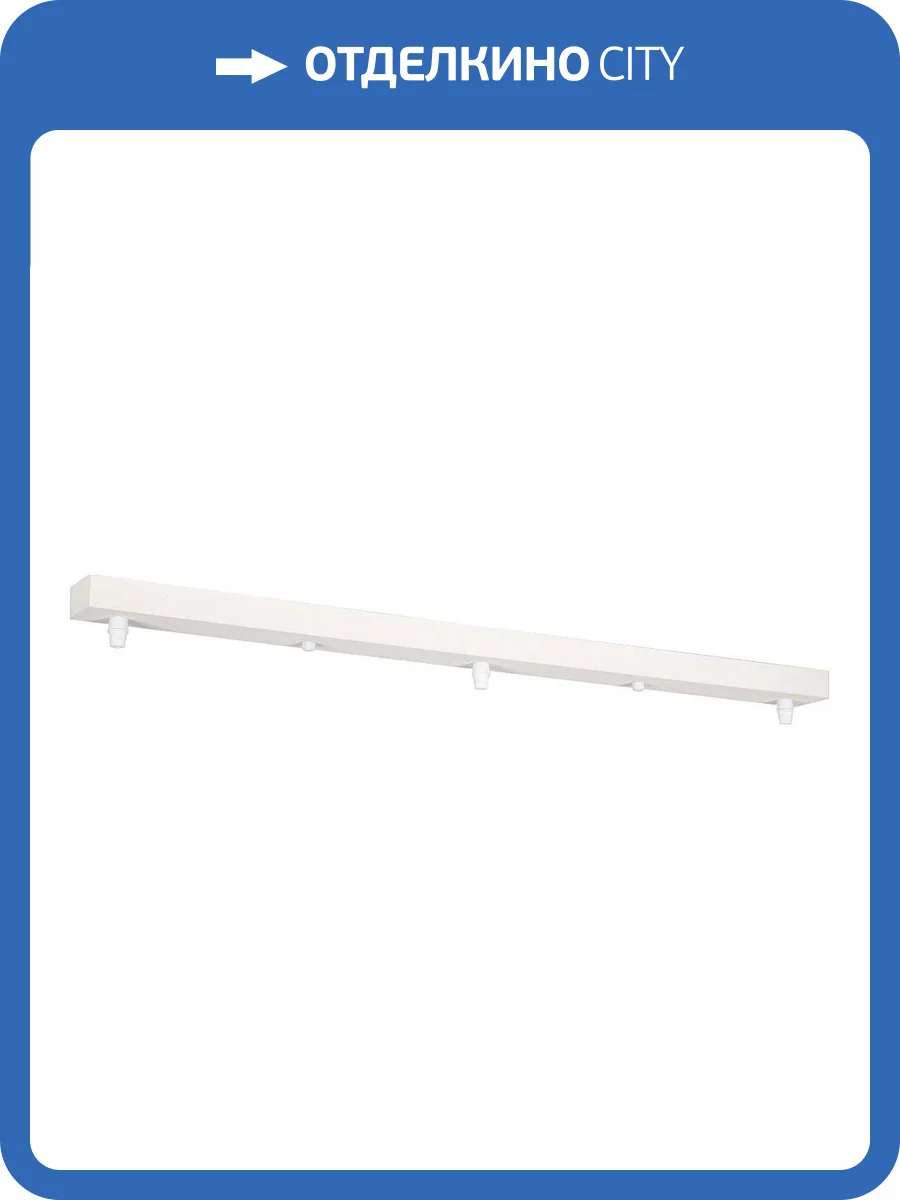 Потолочная база Arte Lamp Optima-Accessories A470033 фото 2