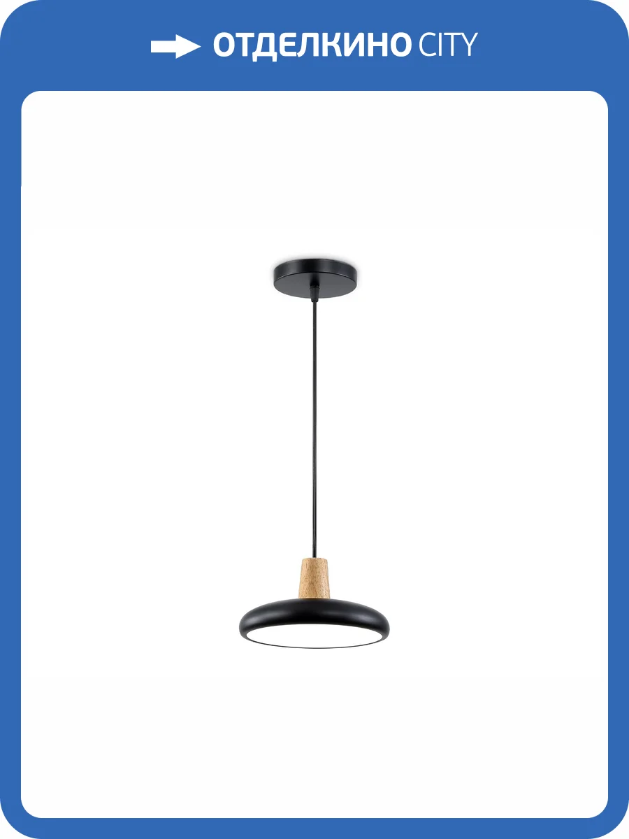 Светильник светодиодный подвесной Ambrella light Comfort FL4839 фото 10