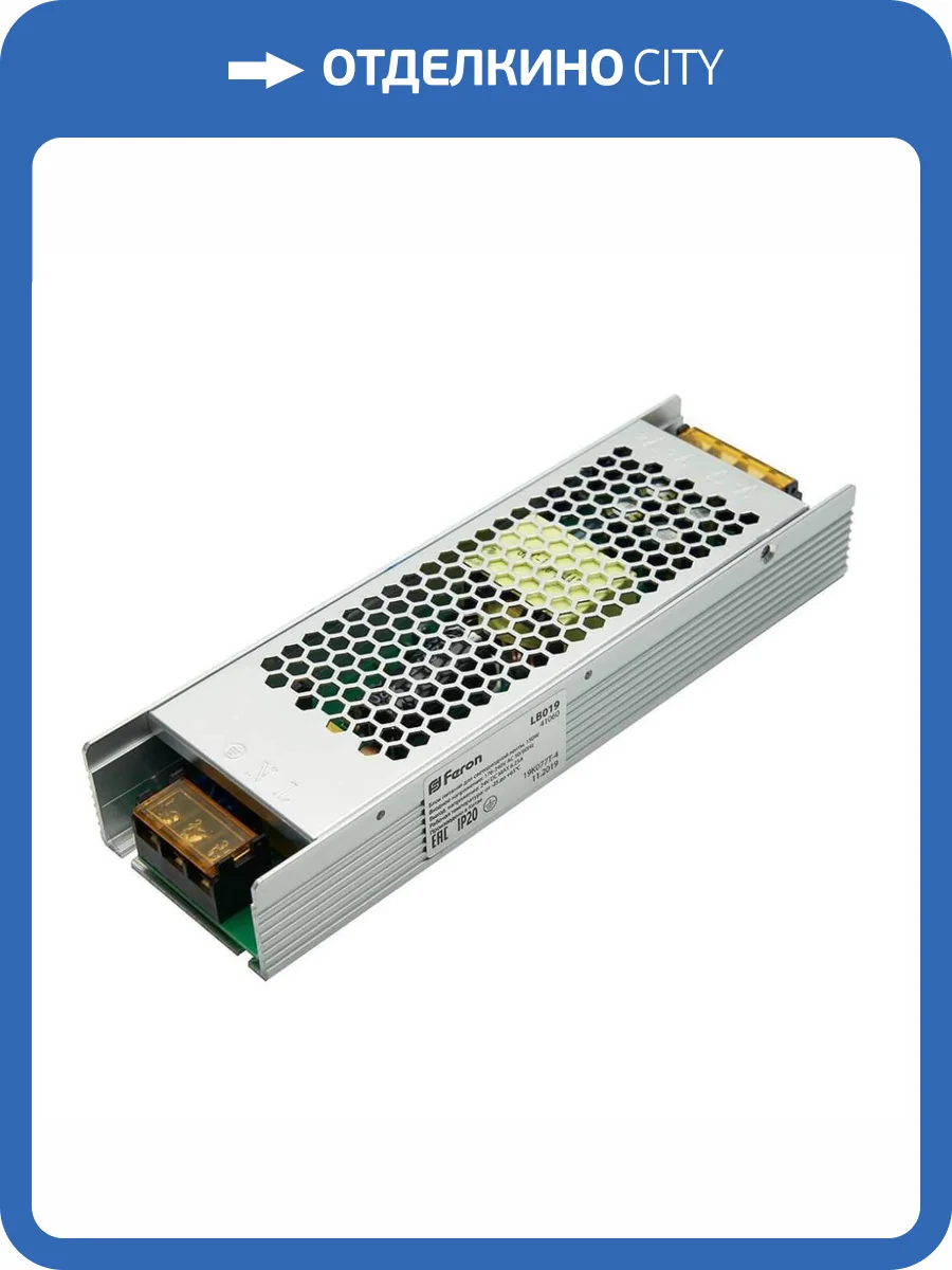 Блок питания Feron Lb019 41060 фото 2