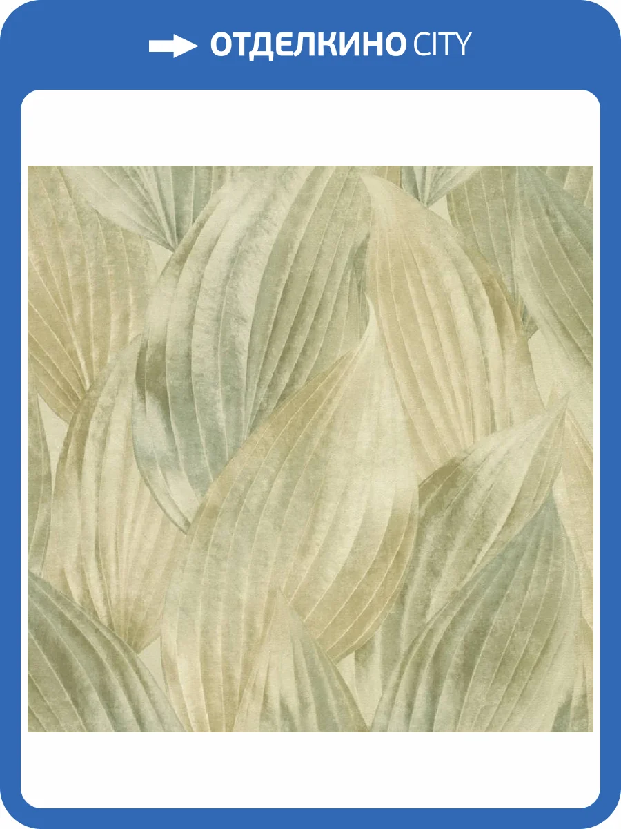 Обои Rasch Back to Nature 571547 фото 2