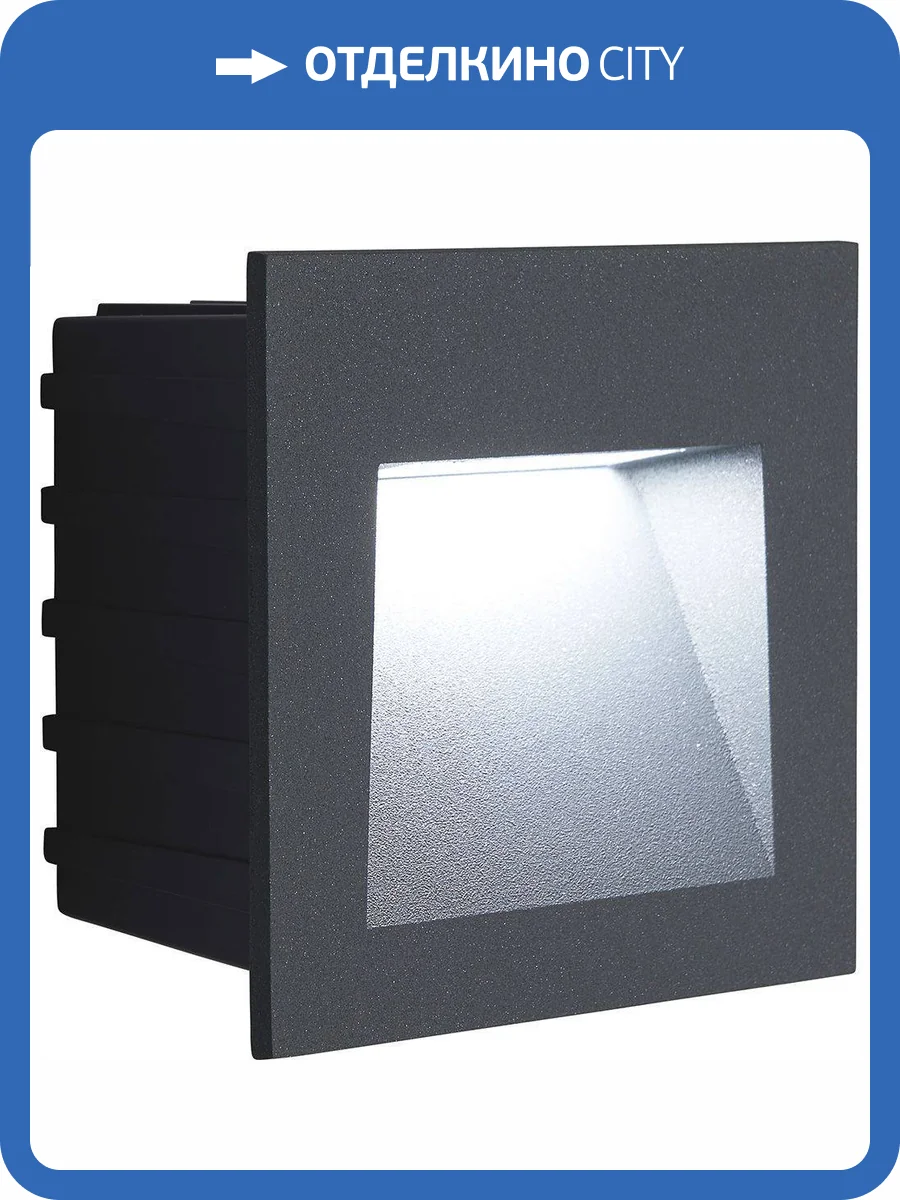 Уличный светодиодный светильник Feron LN013 41175 фото 3