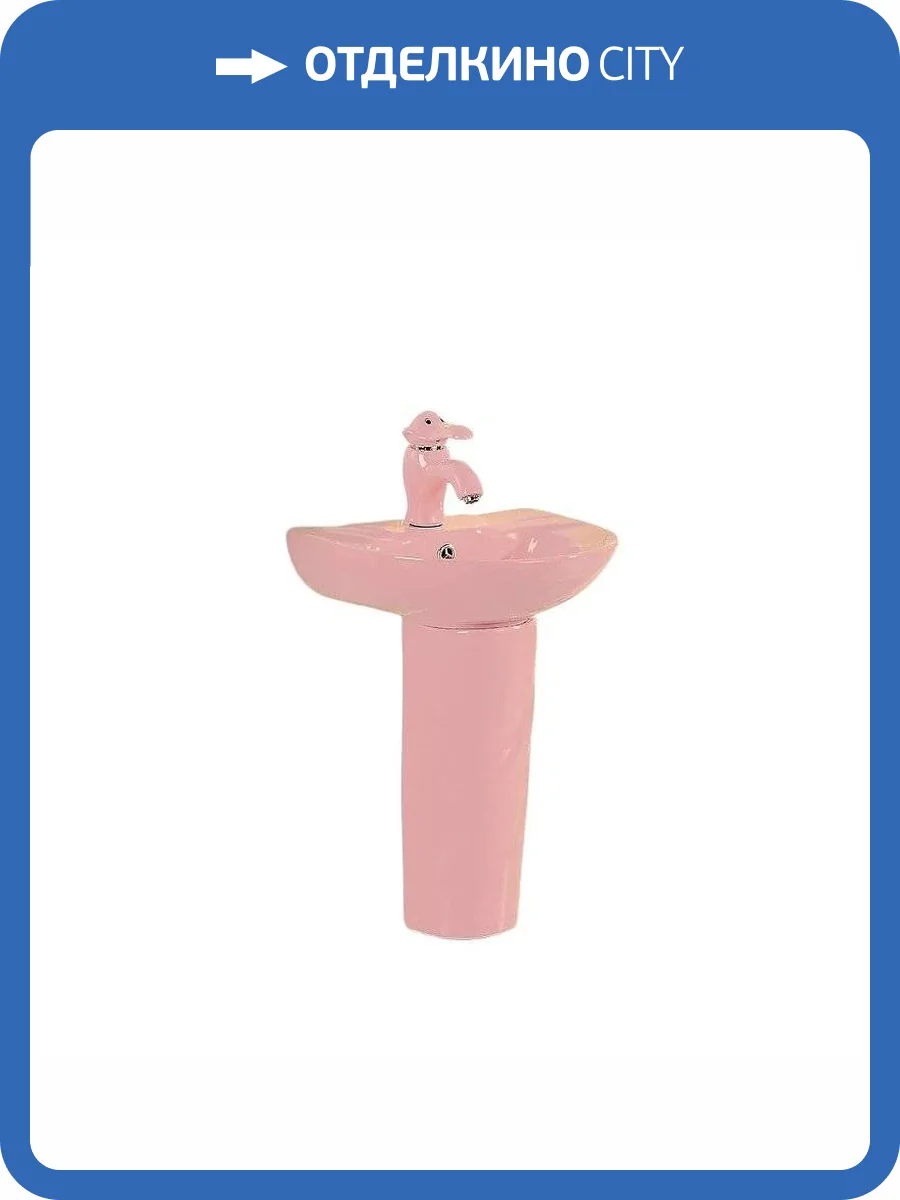 Раковина Gid Aventura 69909 Nb192-PK 43 см, розовая фото 2