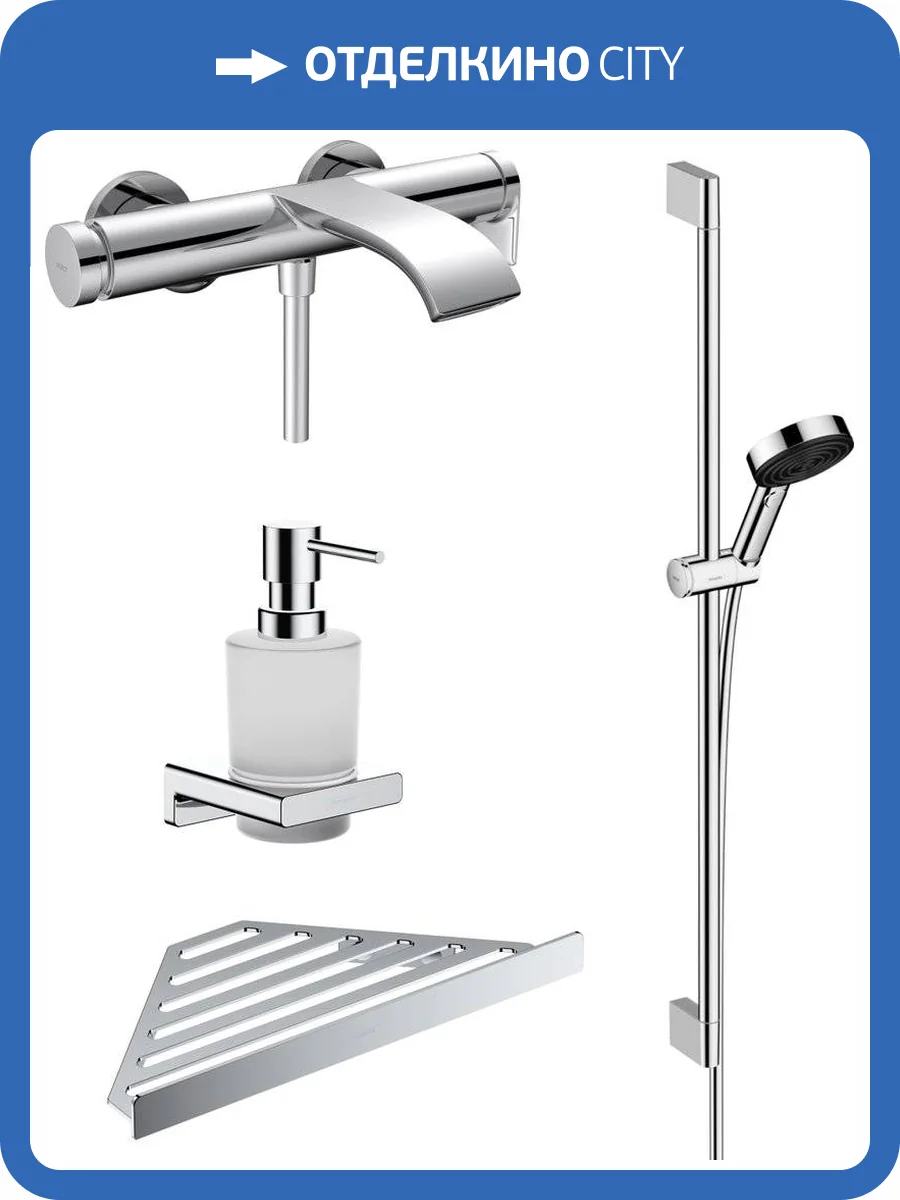 Душевой комплект Hansgrohe Vivenis Смеситель 75420000 + Душевой гарнитур 24170000 + Аксессуары для ванной фото 10