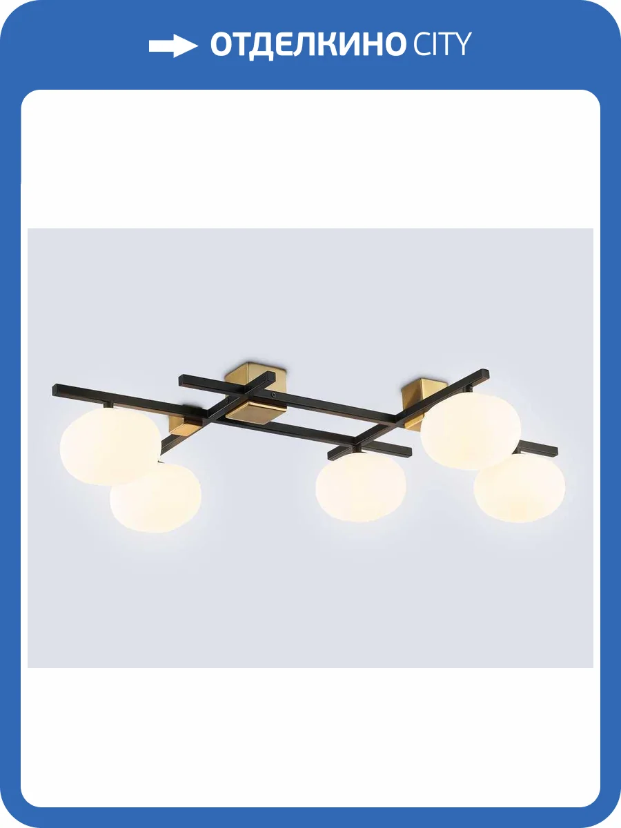 Потолочный светильник Ambrella light High Light LH51015 фото 6