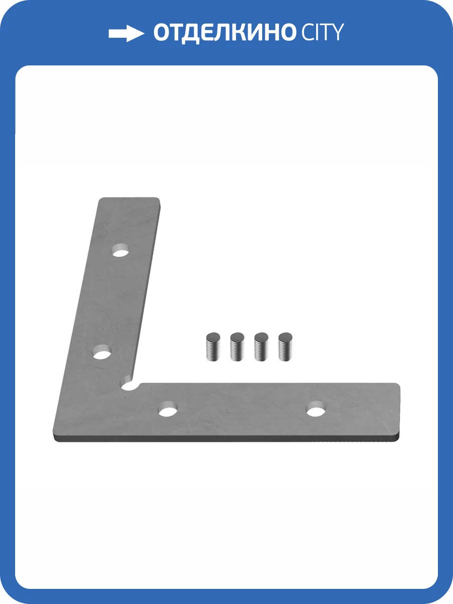 Соединитель угловой Ambrella light Illumination GP8052 фото 3