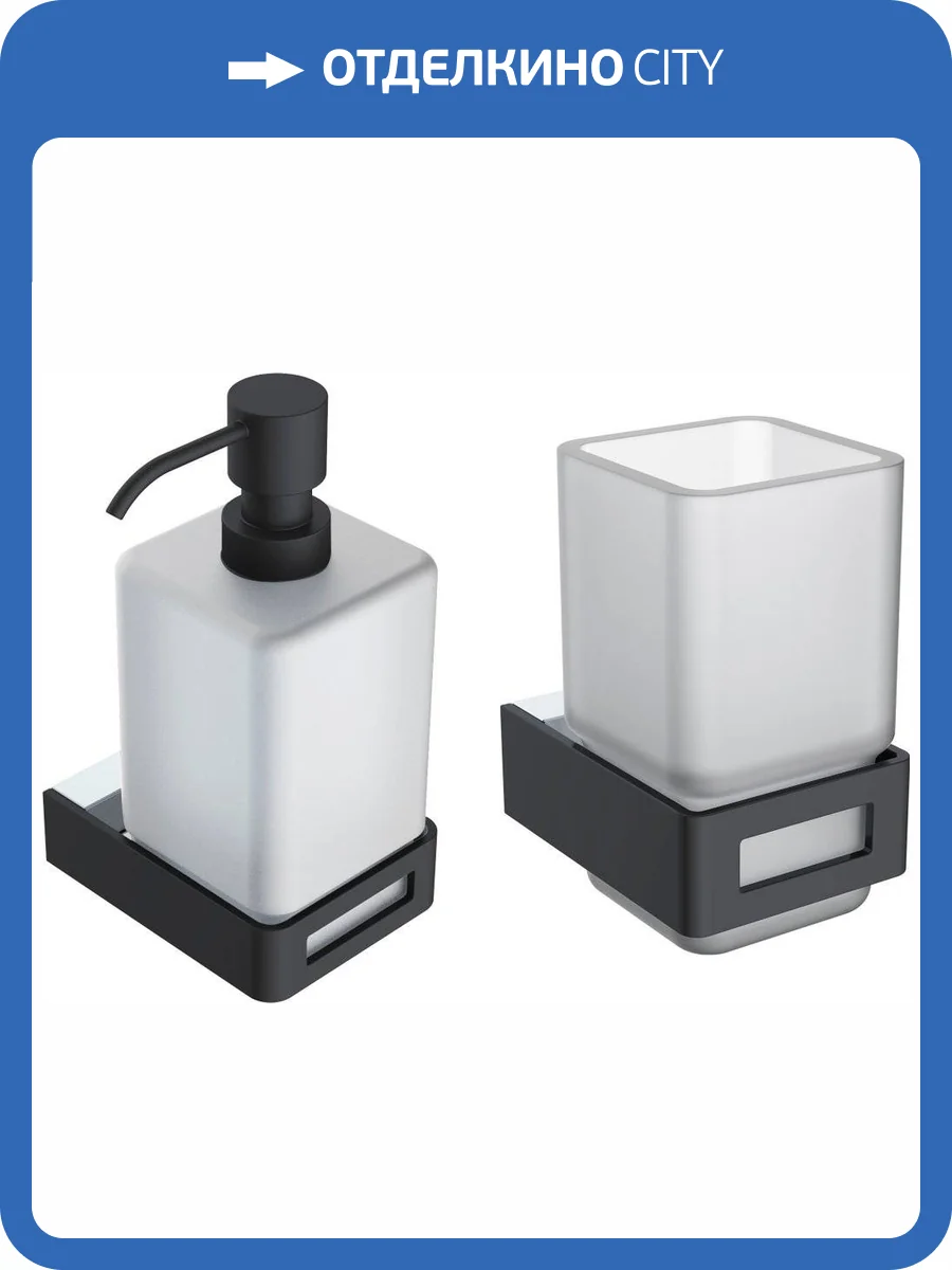 Набор Boheme Дозатор Q 10957-CR-B + Стакан Q 10944-CR-B фото 6