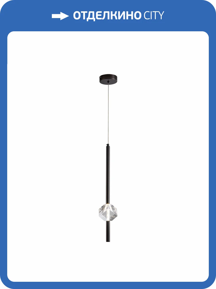 Подвесной светильник Zortes Brilly ZRS.30514.03 фото 5