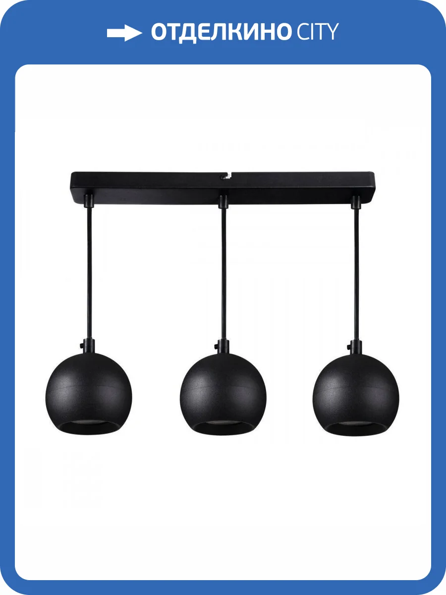 Подвесной светильник Kanlux Galoba 33685 фото 2