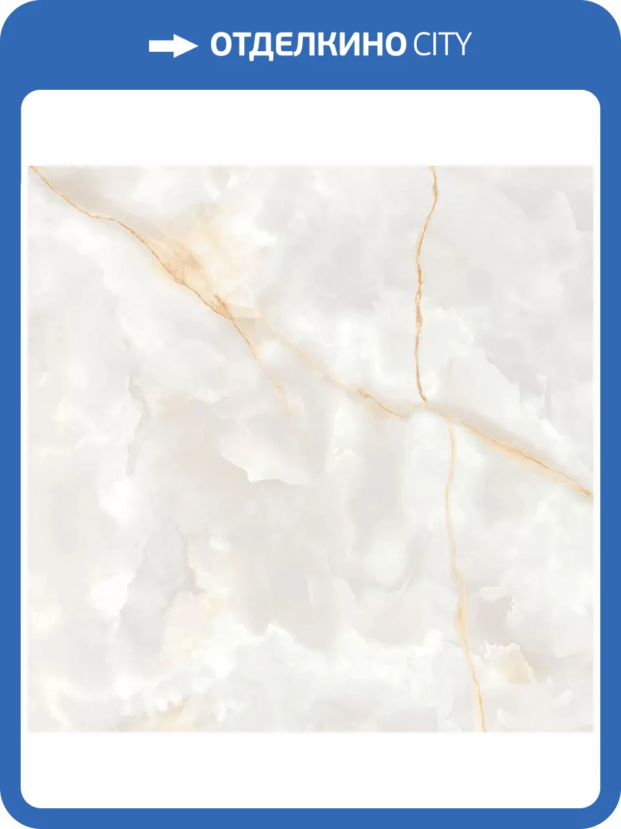 Керамогранит Granoland Cassini Onyx Polish 60x60 фото 2