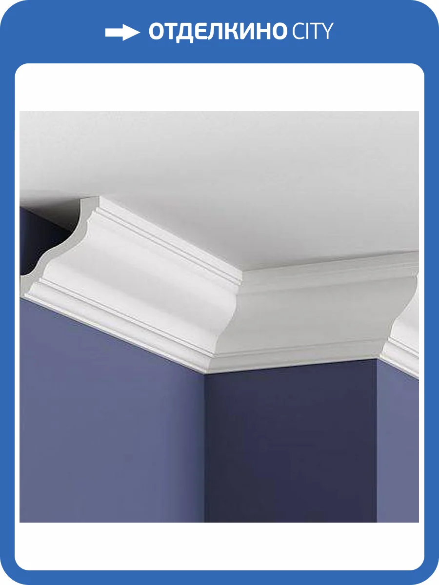 Карниз Mallers MC127 200x8.4x8.4 фото 2