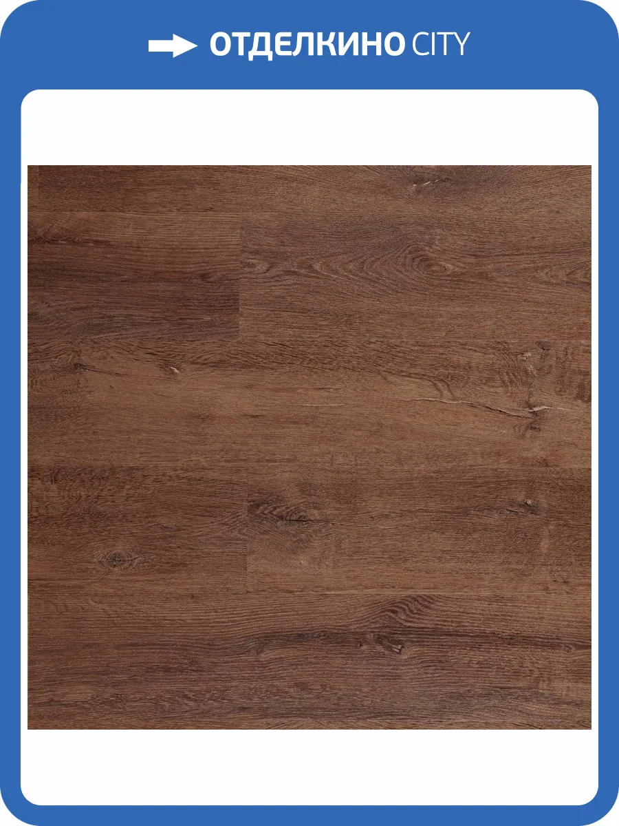 WPC Ламинат Aquafloor Realwood (Риалвуд) 6/43 4V AF6033 1220x178 фото 4
