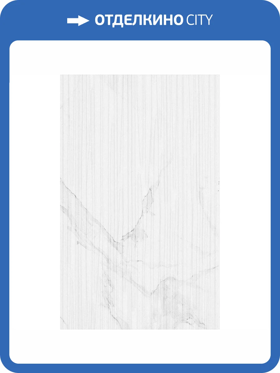 Керамическая плитка Creto Purity 00-00-5-09-10-01-2629 Viola Белый 25x40 фото 2