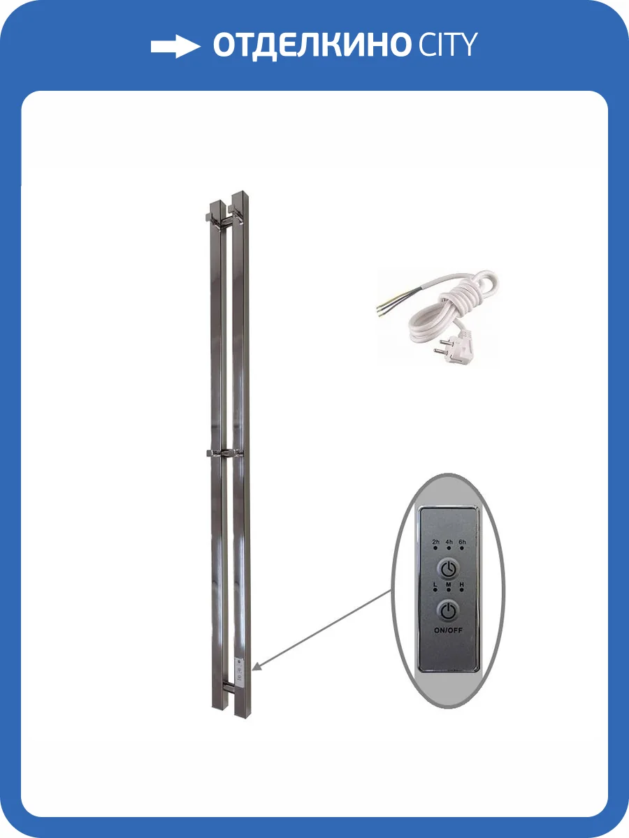 Полотенцесушитель электрический Маргроид Inaro Профильный Inaro-1206-057R 1200х60 правый, скр.монтаж, с крючками фото 5